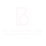 شرکت بازرگانی تخصصی باران