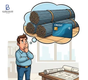 چگونه میلگرد مورد نیاز پروژه خود را با پرداخت اعتباری تامین کنیم؟